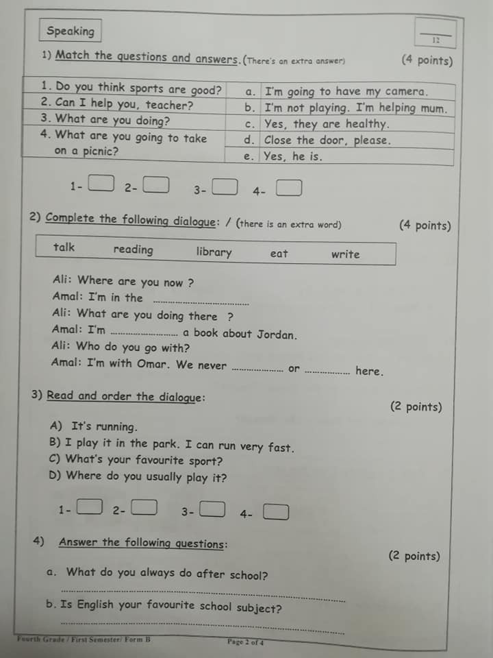 MTI1NzQ2MQ40409 نموذج B وكالة امتحان اللغة الانجليزية النهائي للصف الرابع الفصل الاول 2018